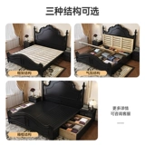 Айлай семейный американский стиль средневековой сплошной древесины современный простая 2025 Новая 1,8 метра французская двойная двойная спальня большая кровать большая кровать