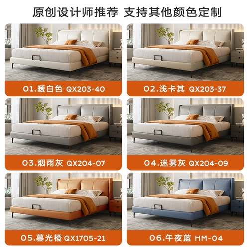 Показать санскрит, минималистская легкая роскошная кровать, двуспальная кровать, кожаная легкая роскошная главная кровать спальня спальня небольшая квартира Минимальная мебель 8