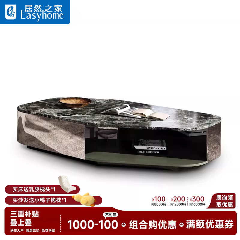 致盈意式轻奢天然大理石客厅家用小户型新款高级感奢石长方形茶几