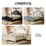 Айлай семейный американский стиль средневековой сплошной древесины современный простая 2025 Новая 1,8 метра французская двойная двойная спальня большая кровать большая кровать