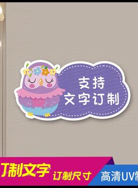 亚克力定制卡通创意温馨提示牌餐饮奶茶咖啡酒店宠物店广告牌订制