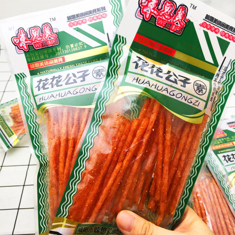 花花公子干烧牛筋辣条8090学生追剧怀旧面筋素食小辣条