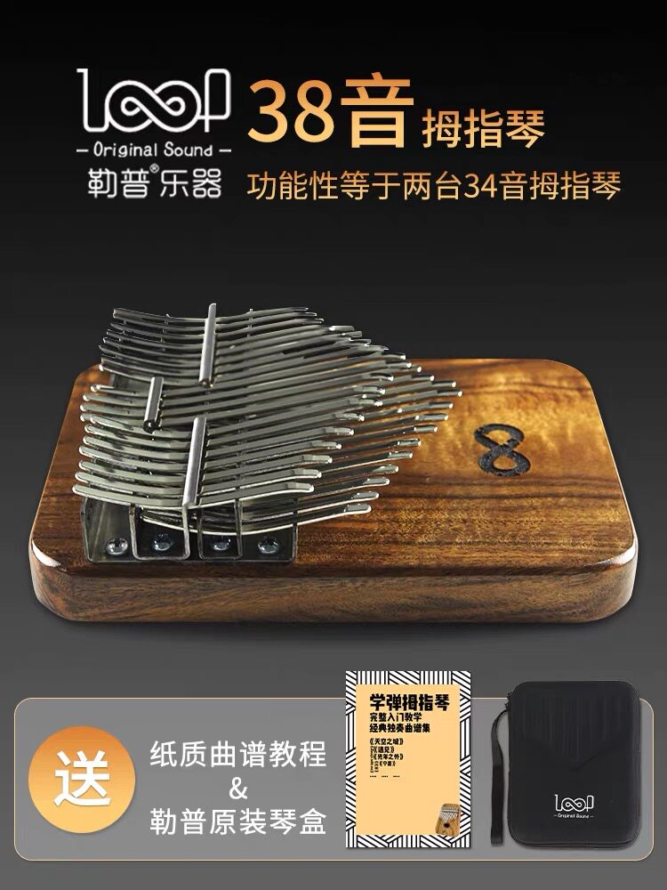 레푸 LOOP 엄지 피아노 38톤 칼림바 21톤 32톤 34톤 크로매틱 스케일 홀톤 칼림바 핑거 피아노