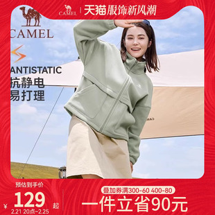 上衣女 休闲加绒宽松立领户外开衫 骆驼女装 摇粒绒外套2024秋冬新款