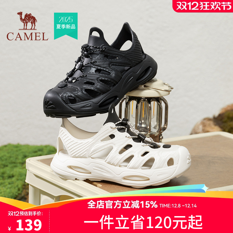 骆驼女鞋2025夏季新款洞洞鞋丑萌鞋户外运动凉鞋休闲鞋沙滩鞋男女