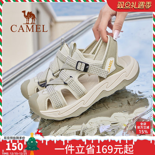 骆驼户外凉鞋透气轻便