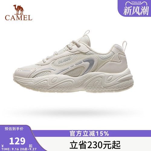 骆驼运动鞋2026春季新款轻盈缓震回弹舒适防滑抓地户外休闲鞋女鞋