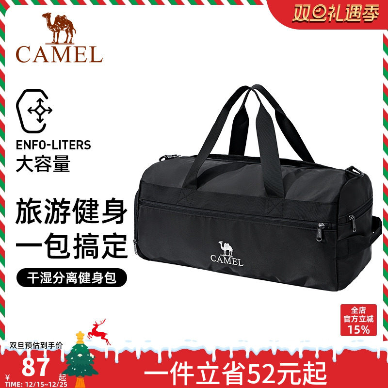 骆驼大容量手提包旅行袋登机出差托特包旅游沙滩包健身包斜挎背包