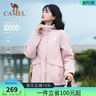 [滑雪]骆驼夹棉冲锋衣男女款外套秋冬新款棉服防风防水旅游登山服