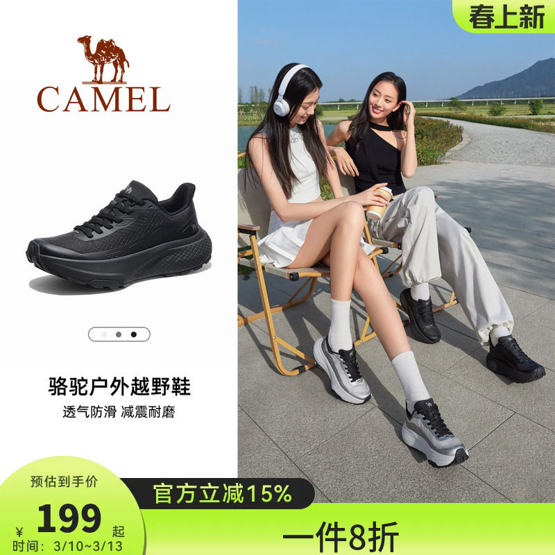 骆驼户外休闲鞋2026春季新款女鞋厚底显高舒适轻便百搭运动休闲鞋