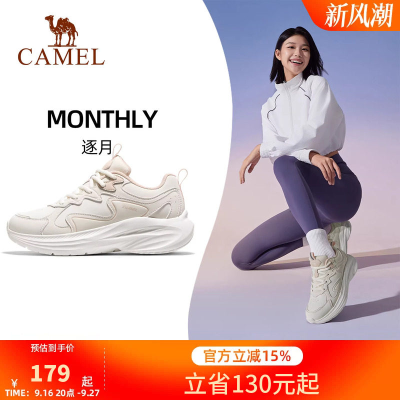 骆驼女鞋2026秋冬新款皮面防水舒适保暖止滑百搭轻便休闲鞋运动鞋