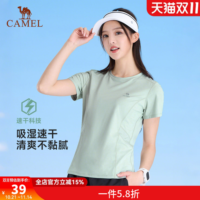 好物体验骆驼运动速干T恤女士夏季透气弹力运动健身跑步短袖上衣