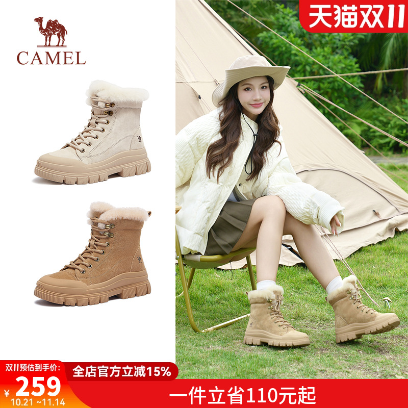 骆驼马丁靴2024冬季新款橡胶