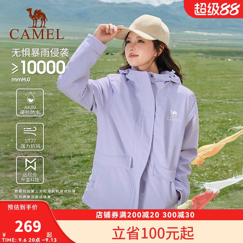 骆驼户外情侣款夹棉冲锋衣男女款春秋加厚棉服防风防水外套登山服
