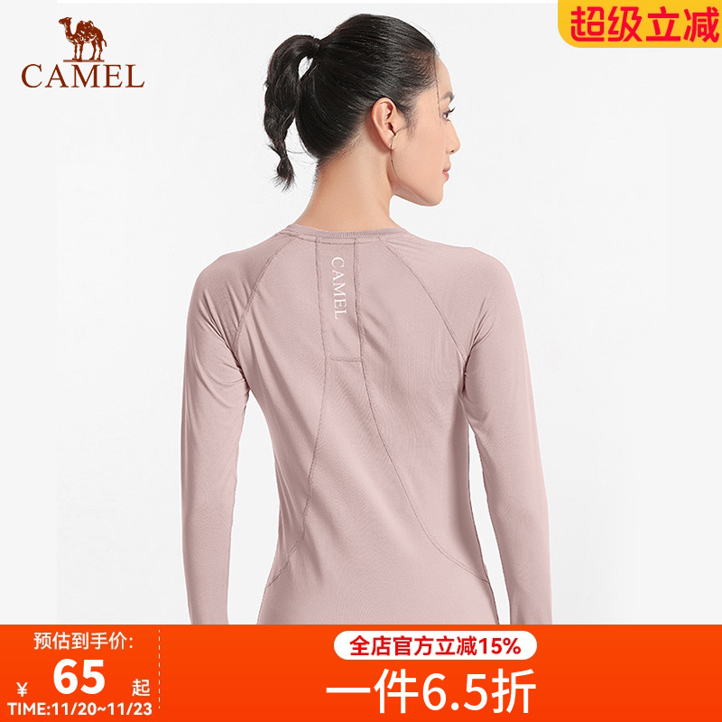 骆驼瑜伽服女长袖春季薄绒运动服上衣健身服跑步衣服休闲紧身衣