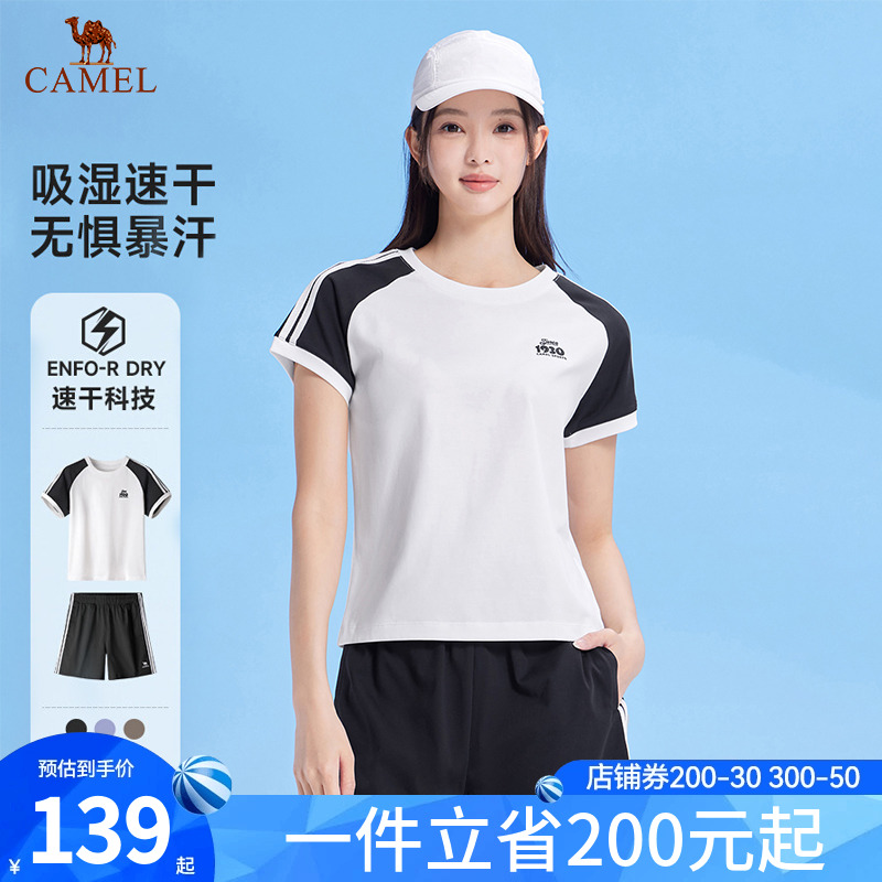 骆驼运动套装女2025夏季新款速干短袖休闲短款上衣T恤短裤两件套