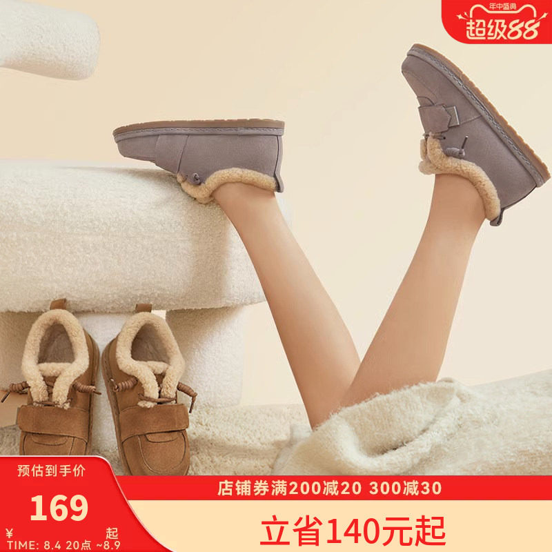 骆驼雪地靴冬季2023女鞋