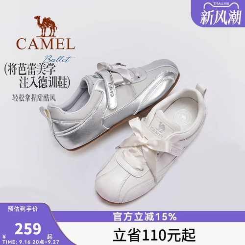 骆驼女鞋2026秋季新款复古芭蕾风德训鞋板鞋女玛丽珍鞋休闲运动鞋