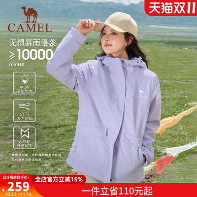 骆驼户外情侣款夹棉冲锋衣男女款春秋加厚棉服防风防水外套登山服