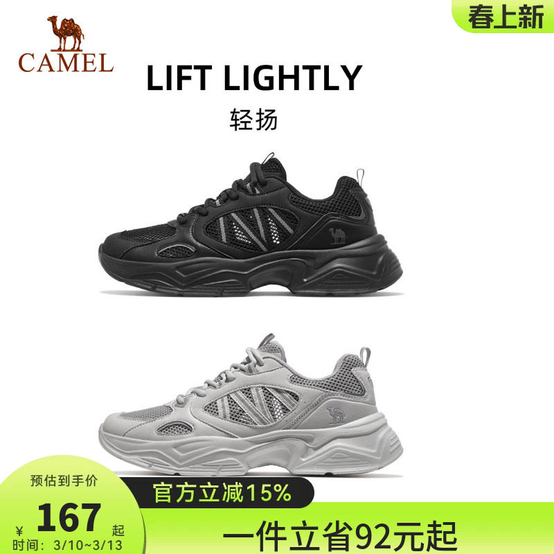 X15B608029��оƬ��/���ң��п� 38 ���������˶�Ь�п�2026�¿���Ь͸���������Ь��׸����ϵ�Ь