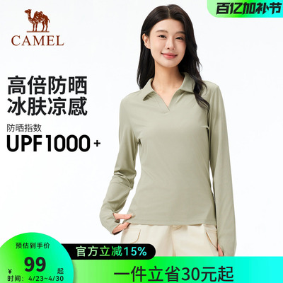 【UPF1000+】骆驼户外速干POLO女打底衫春长袖V领凉感透气防晒T恤