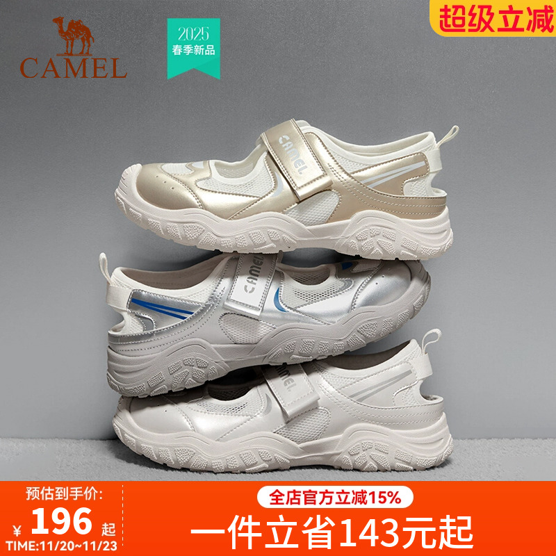 骆驼女鞋2025夏季新款厚底增高运动鞋女百搭舒适时尚休闲凉鞋女