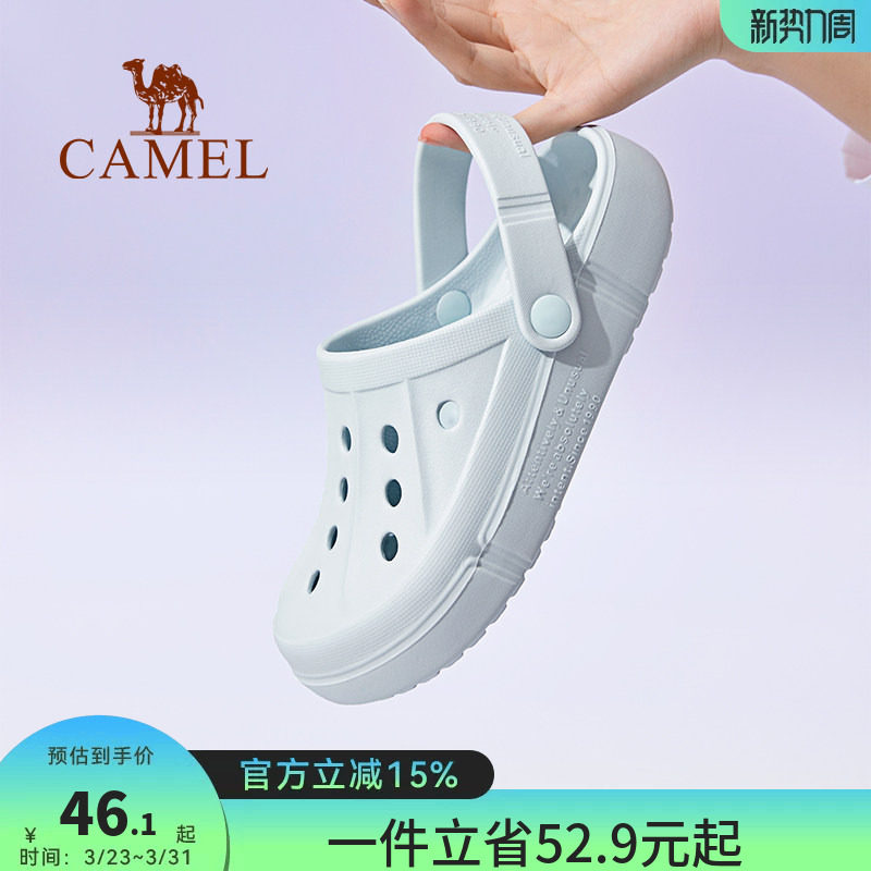 骆驼女鞋洞洞鞋踩屎感夏季款沙滩鞋女士软底防滑透气包头凉拖鞋子