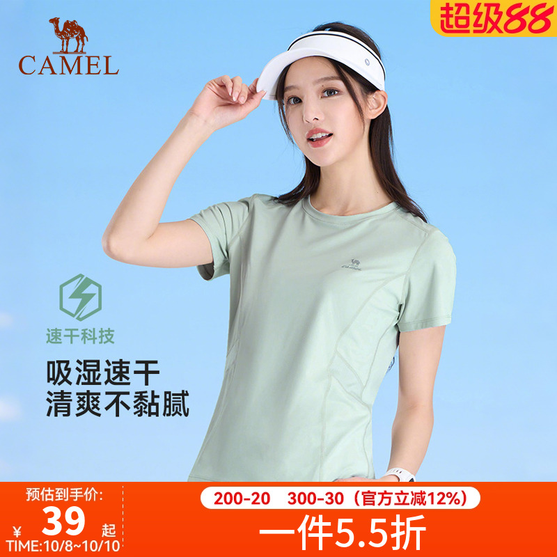 骆驼运动速干T恤女士2025夏季新款透气弹力运动健身跑步短袖上衣