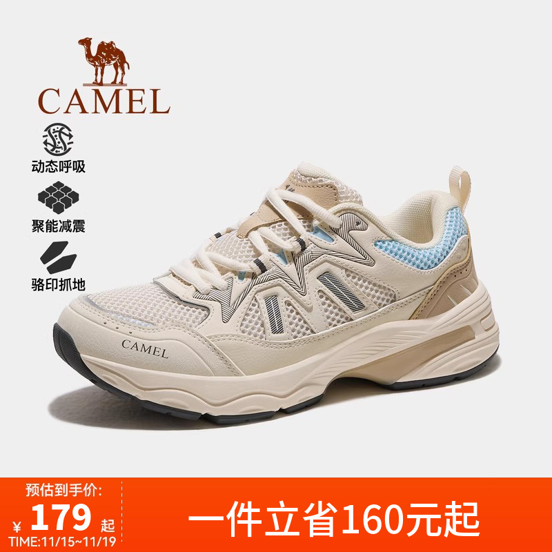 骆驼运动鞋2025夏季新款女鞋时尚百搭舒适轻便户外登山休闲鞋女款