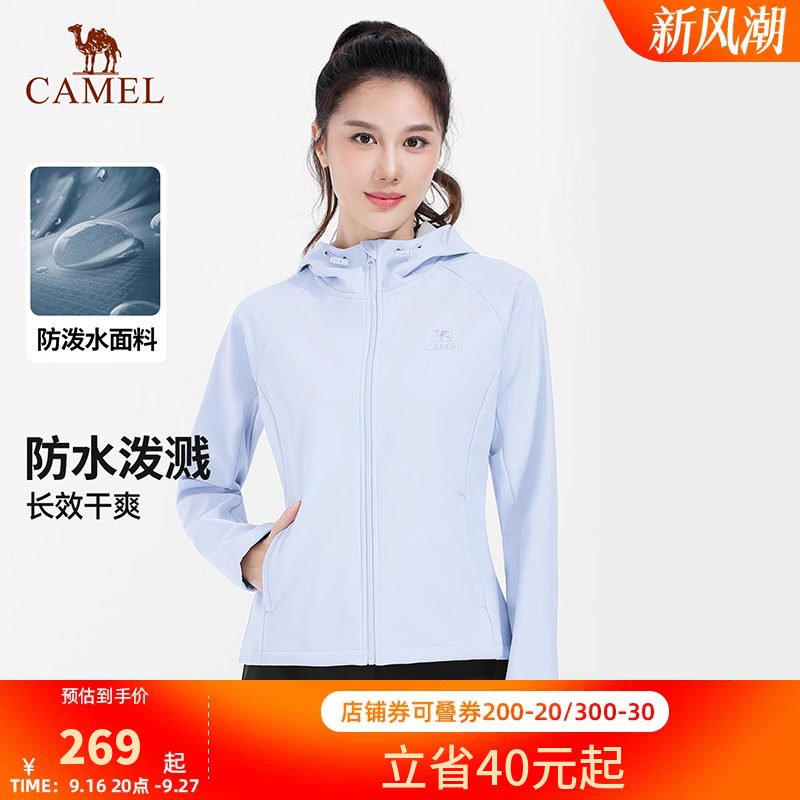 骆驼瑜伽服男女款秋冬季加绒运动服长袖连帽外套防泼水防风软壳衣
