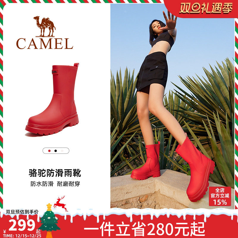 骆驼女鞋雨靴经典英伦防滑骑士靴户外休闲女涉水徒步露营雨鞋