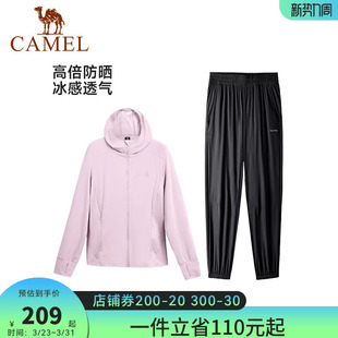 骆驼运动套装女2026夏季新款速干防晒衣跑步健身休闲长裤两件套男