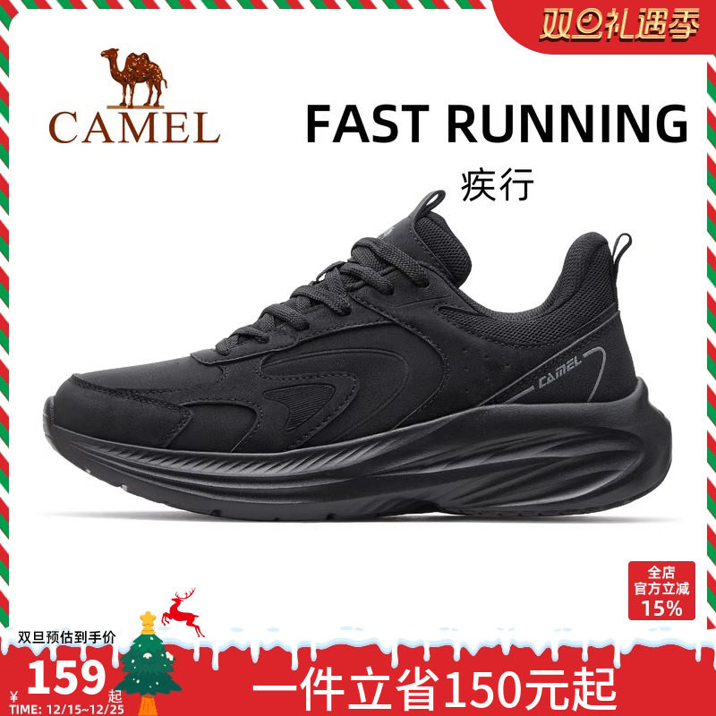 骆驼疾行运动鞋2025秋季新款鞋子男鞋慢跑鞋透气休闲鞋跑步鞋男款