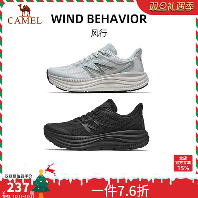 骆驼风行越野跑鞋男款2025新款男鞋透气跑步鞋全地形慢跑鞋男女鞋