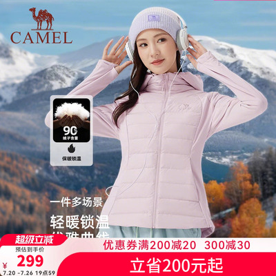 骆驼女装轻薄羽绒服修身2026年秋冬新款保暖防风连帽羽绒外套女款