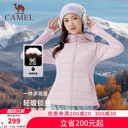 骆驼女装轻薄羽绒服修身2026年秋冬新款保暖防风连帽羽绒外套女款