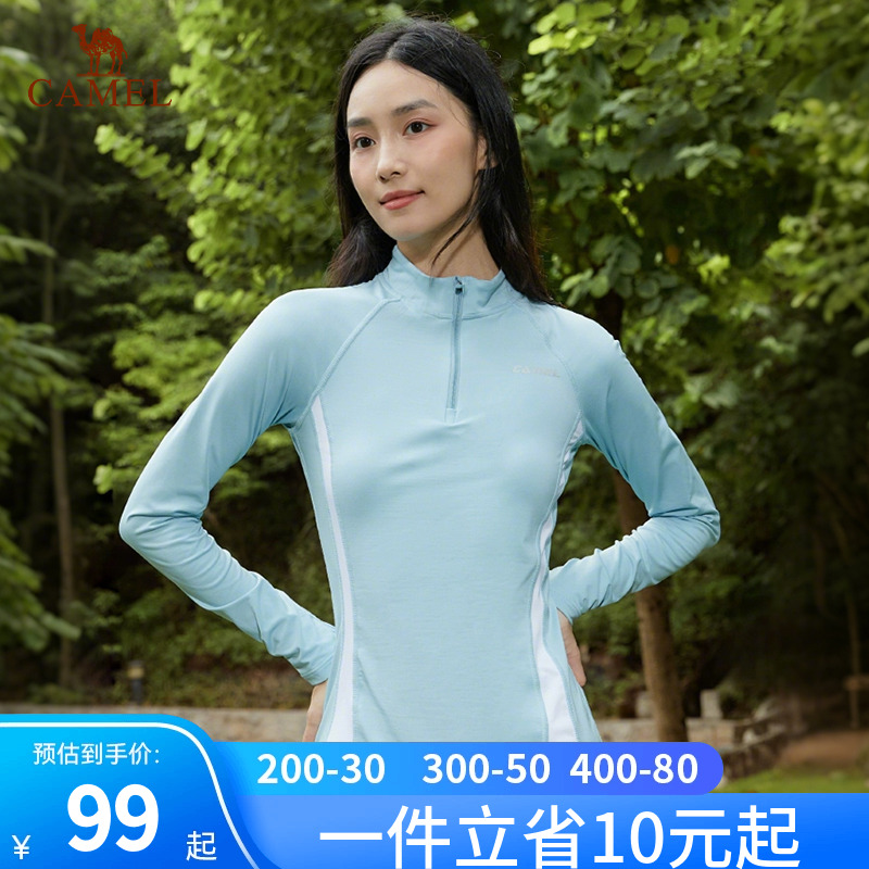 骆驼运动长袖速干t恤女2025夏季薄款弹力短袖健身跑步瑜伽上衣男