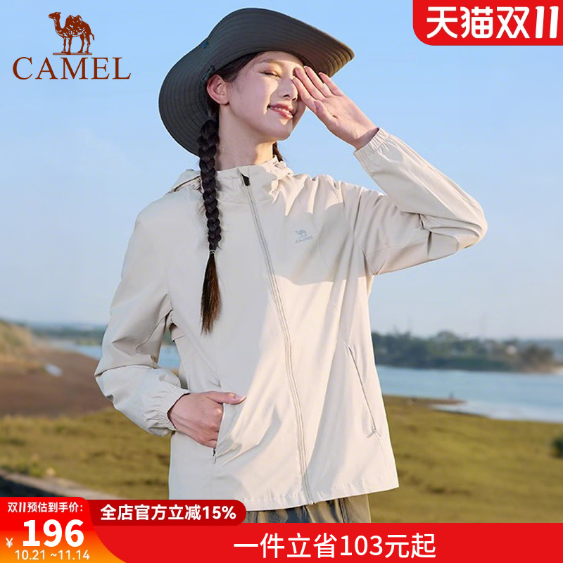 骆驼运动外套女2025秋冬新款防风防泼水连帽夹克户外防风风衣男