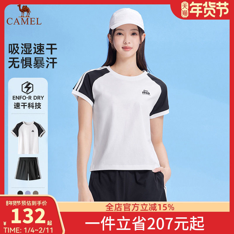 骆驼运动套装女2026夏季新款速干短袖休闲短款上衣T恤短裤两件套