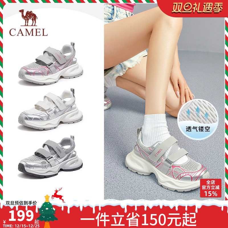 骆驼女鞋镂空老爹鞋2025夏季新款包头厚底运动凉鞋魔术贴沙滩鞋子