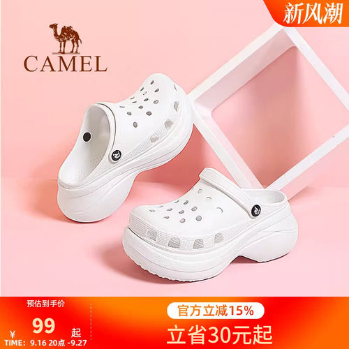 骆驼洞洞鞋女夏季软凉拖鞋外穿透气厚底踩屎感防滑包头拖沙滩鞋女