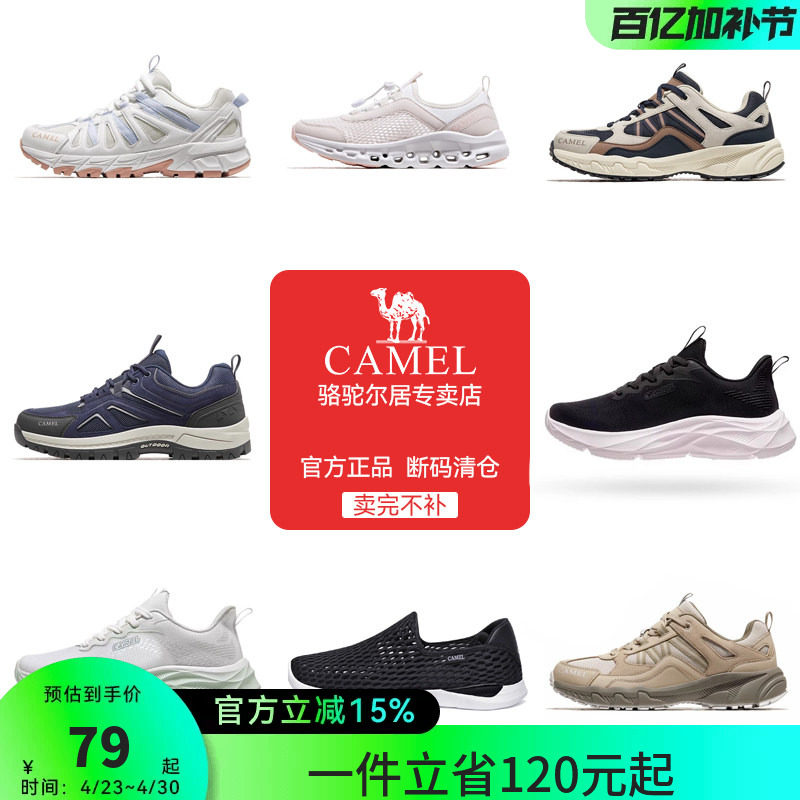 【清仓特卖】骆驼登山鞋男鞋女鞋防滑户外高帮徒步鞋登山鞋运动鞋