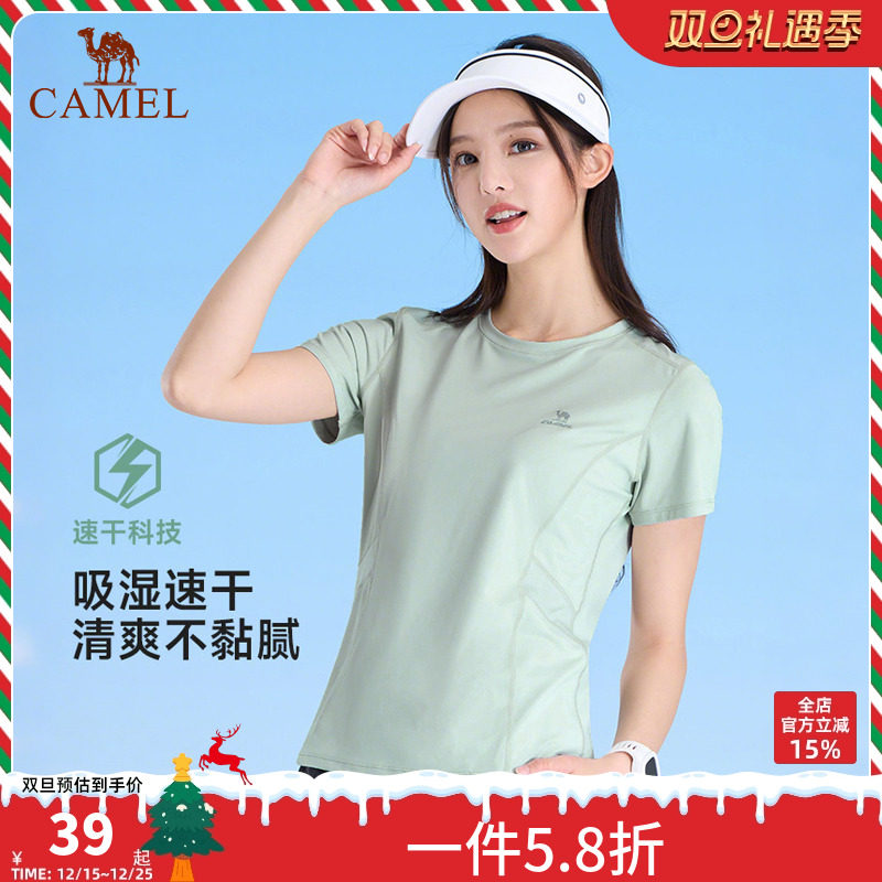 好物体验骆驼运动速干T恤女士夏季透气弹力运动健身跑步短袖上衣