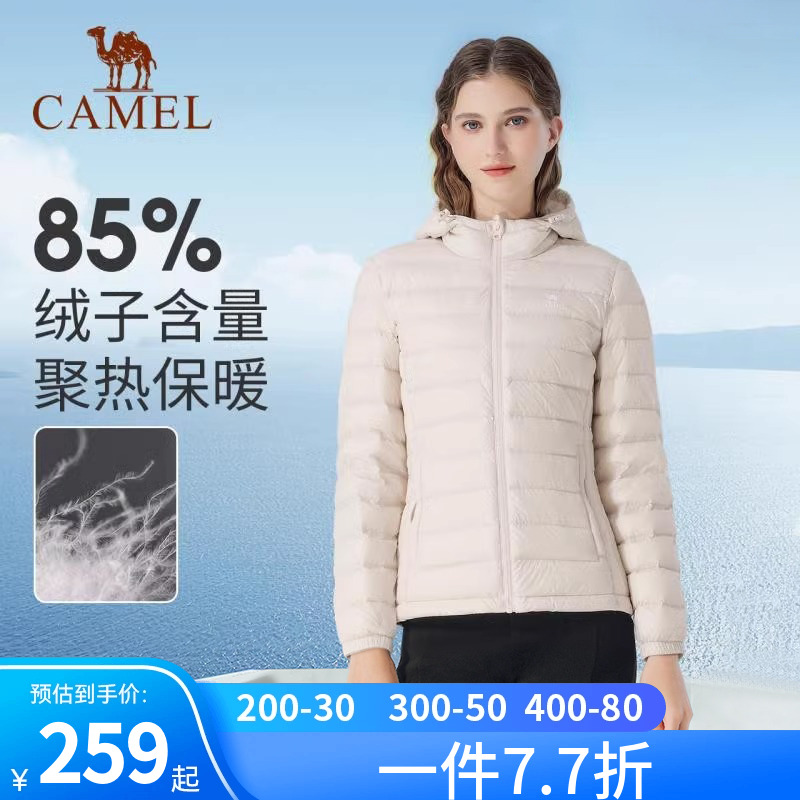 羽絨服駱駝百搭運動服鴨絨保暖服