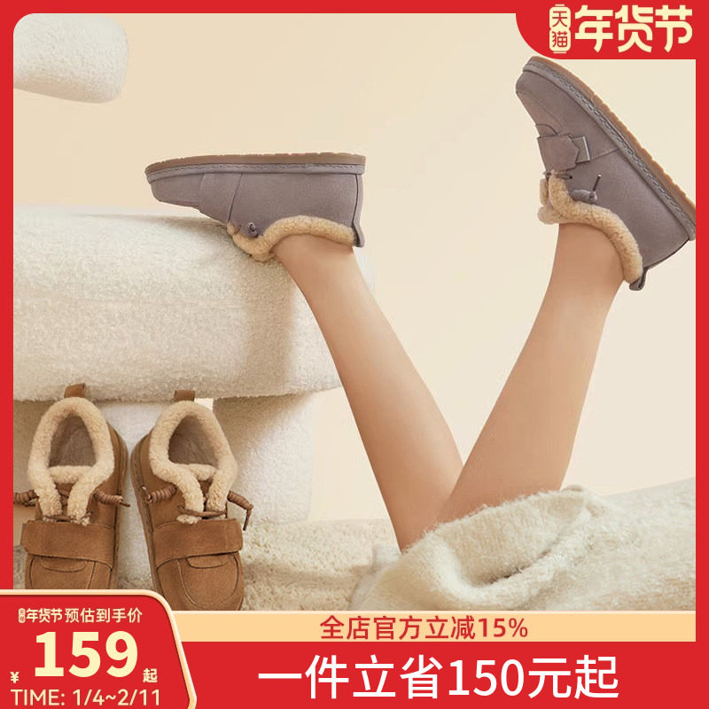 骆驼女鞋2026冬季新款加绒毛毛鞋保暖豆豆鞋棉鞋女东北雪地靴短靴,女鞋,时尚雪地靴,淘宝优惠券,粉丝福利购,淘宝优惠卷