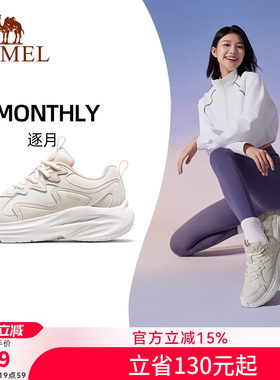 骆驼女鞋2026秋冬新款皮面防水舒适保暖止滑百搭轻便休闲鞋运动鞋