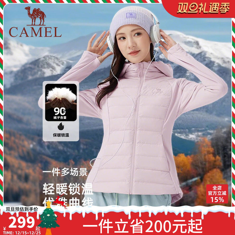 骆驼女装轻薄羽绒服修身2025年秋冬新款保暖防风连帽羽绒外套女款