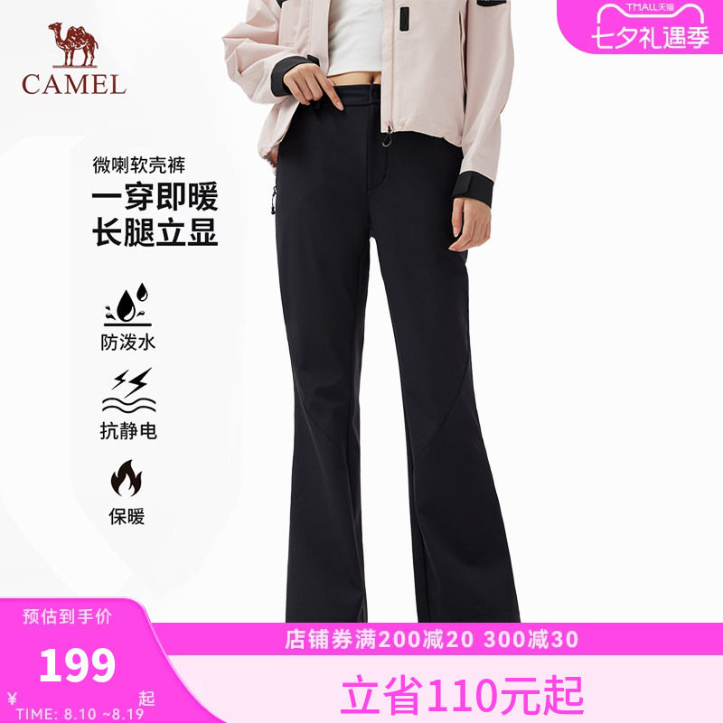 骆驼女装软壳微喇裤2026秋冬新款加绒保暖户外防风防泼水休闲裤