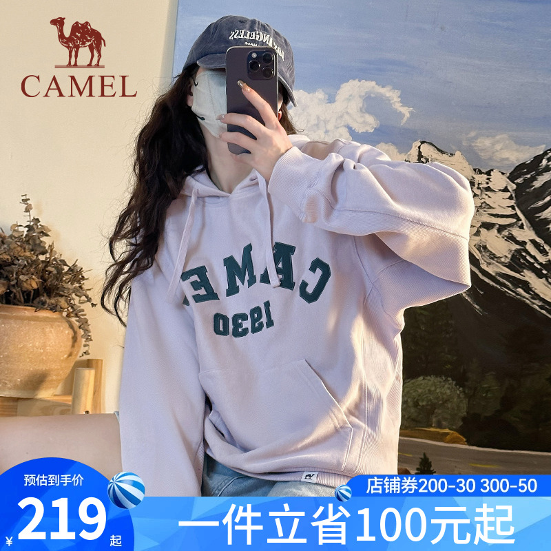 【王俊凯同款】骆驼运动