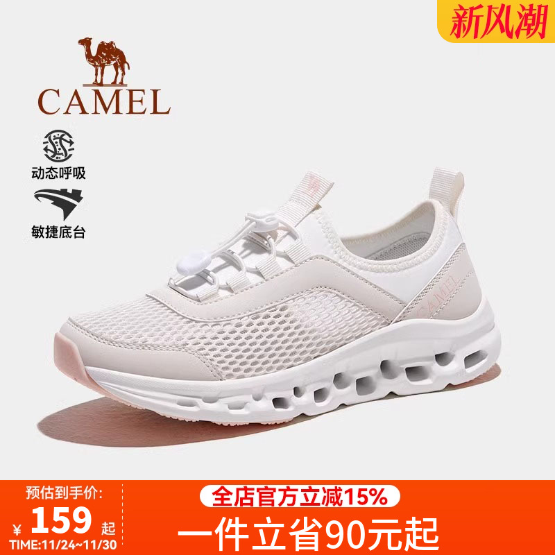 Camel/骆驼透气网面户外休闲鞋